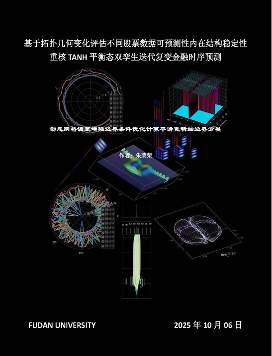 scrtit_finance_image01